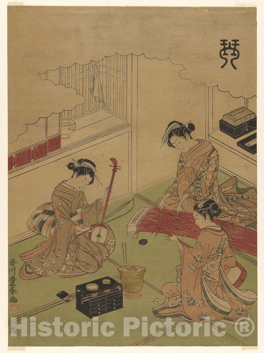 Art Print : Koto (Kin), from an untitled series of the four accomplishments, Utagawa Toyoharu, c 1774, Vintage Wall Decor :