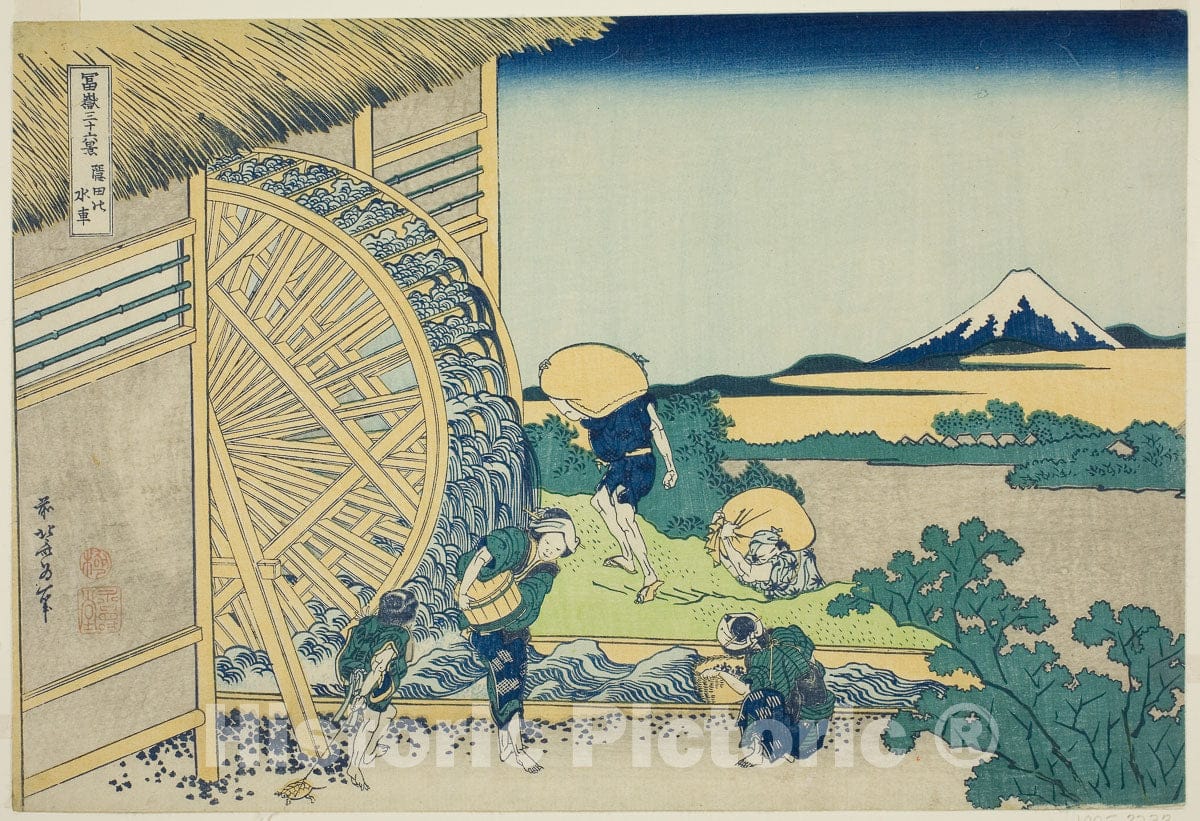 Art Print : Waterwheel at Onden (Onden no suisha), from the series "Thirty-six Views of Mount Fuji (Fugaku sanjurokkei)", Katsushika Hokusai, c 1832, Vintage Wall Decor :