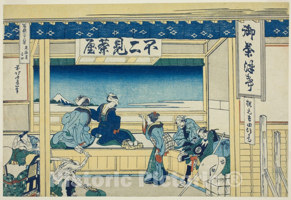 Art Print : Yoshida on the Tokaido (Tokaido Yoshida), from the series "Thirty-six Views of Mount Fuji (Fugaku sanjurokkei)", Katsushika Hokusai, c 1832, Vintage Wall Decor :