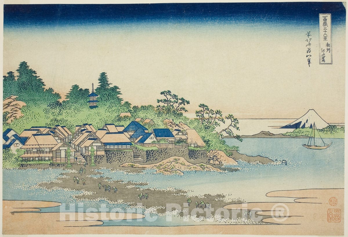 Art Print : Enoshima Island in Sagami Province , from Thirty-six Views of Mount Fuji , Katsushika Hokusai, c 1831, Vintage Wall Decor :