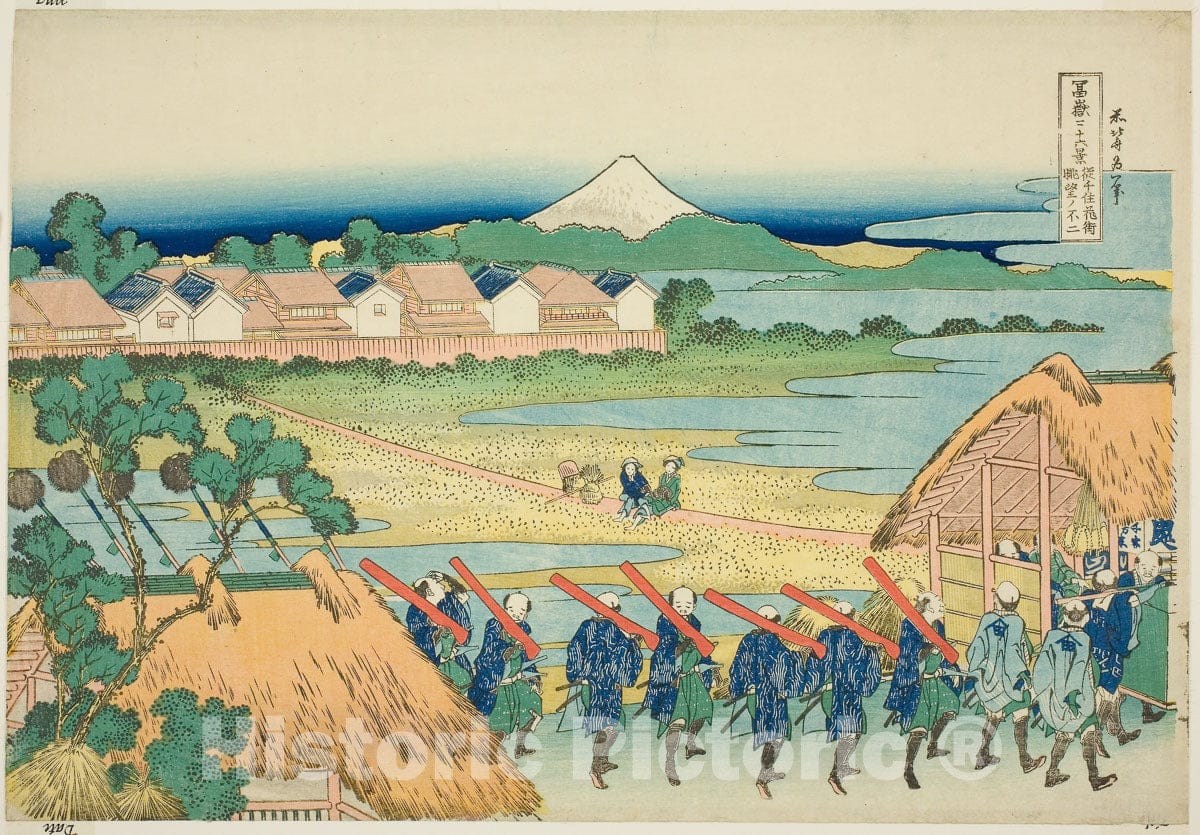 Art Print : Mount Fuji Seen , Katsushika Hokusai, c 1832, Vintage Wall Decor :