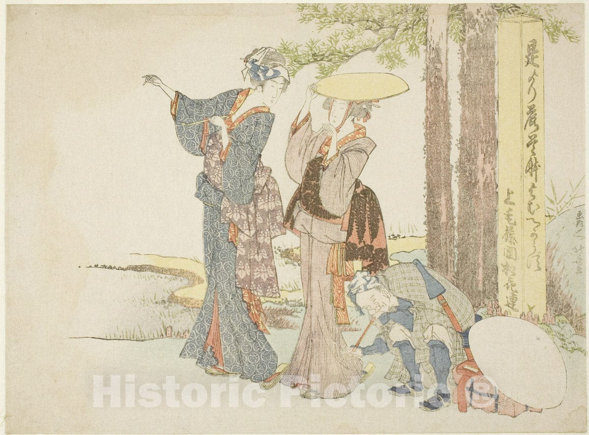 Art Print : Travelers stopping at a mile post, Katsushika Hokusai, c 1806, Vintage Wall Decor :