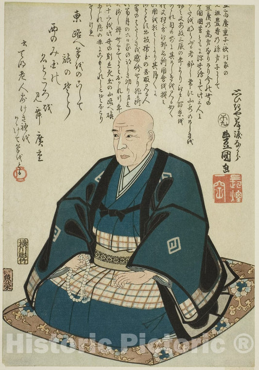 Art Print : Memorial portrait of Utagawa Hiroshige, Utagawa Kunisada I (Toyokuni III), c 1858, Vintage Wall Decor :