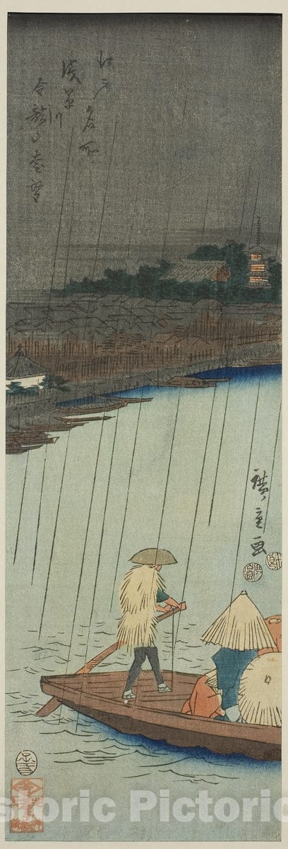 Art Print : Distant View of Kinryuzan Temple from Asakusa River, from the series "Famous Places in Edo (Edo meisho)", Utagawa Hiroshige, c 1852, Vintage Wall Decor :