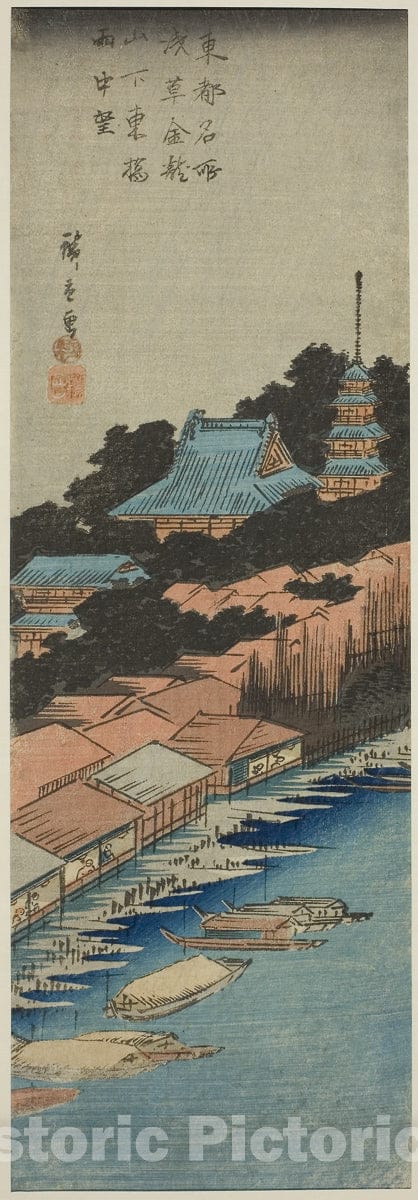 Art Print : Famous Views of the Eastern Capital (Toto meisho), Utagawa Hiroshige, c 1837, Vintage Wall Decor :