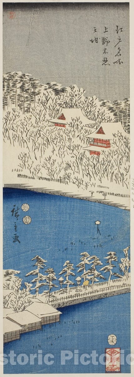 Art Print : Shinobazu Pond at Ueno (Ueno Shinobazu no ike), from the series "Famous Places in Edo (Edo meisho)", Utagawa Hiroshige, c 1852, Vintage Wall Decor :
