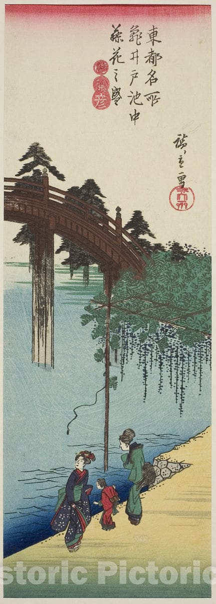 Art Print : Wisteria in Full Bloom over the Pond at Kameido Shrine (Kameido ike chu fujibana no sakari), Utagawa Hiroshige, c 1837, Vintage Wall Decor :
