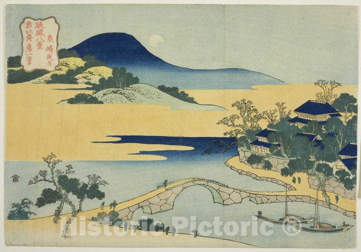 Art Print : Evening Moon at Izumizaki , from Eight Views of the Ryukyu Islands , Katsushika Hokusai, c 1832, Vintage Wall Decor :