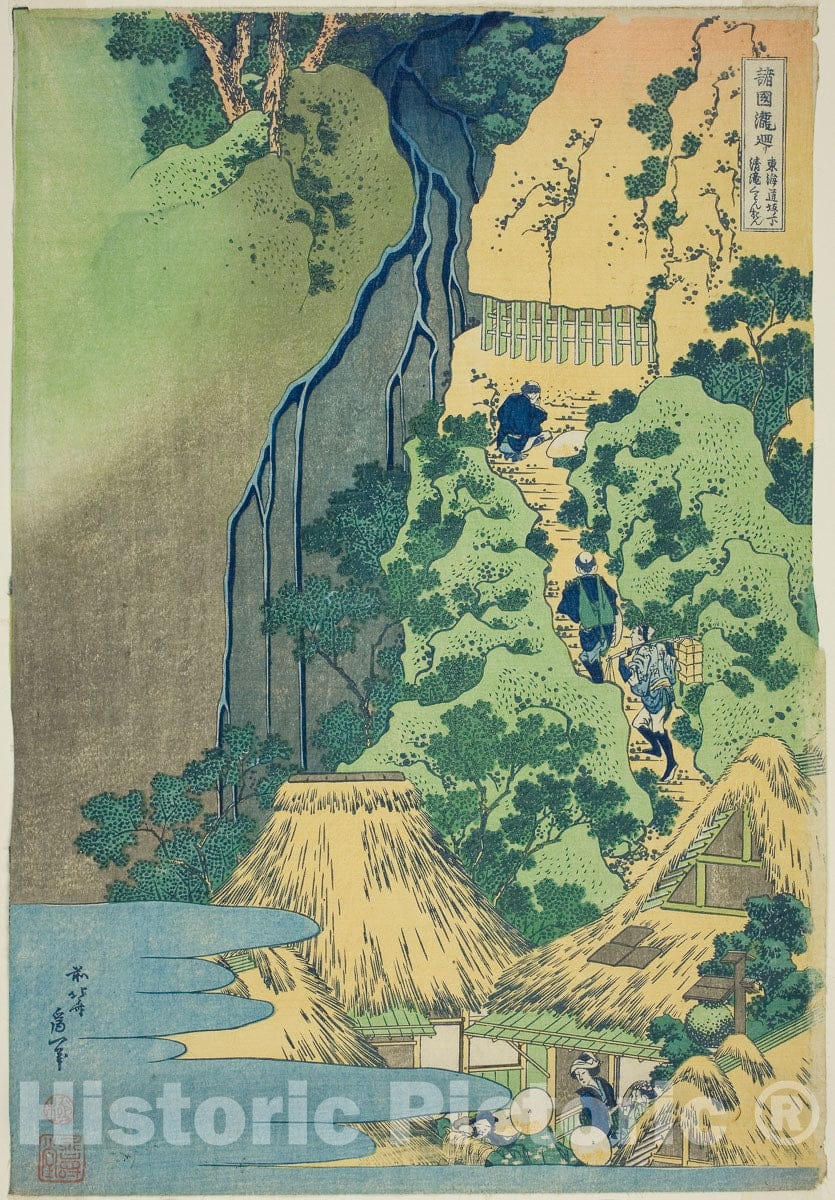 Art Print : Kannon Shrine at Kiyo Falls at Sakanoshita on the Tokaido (Tokaido Sakanoshita Kiyotaki Kannon), Katsushika Hokusai, c 1833, Vintage Wall Decor :