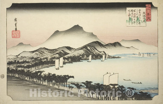 Art Print : Clearing Weather at Awazu (Awazu seiran), from the series "Eight Views of Omi (Omi hakkei no uchi)", Utagawa Hiroshige, c 1829, Vintage Wall Decor :