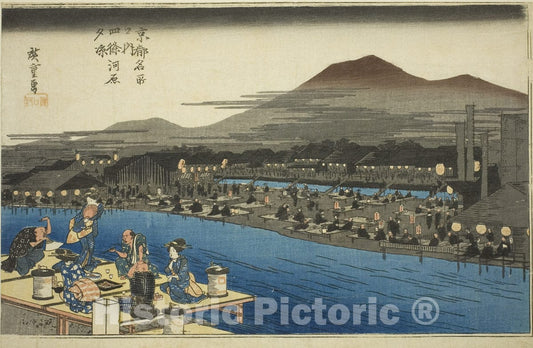 Art Print : Enjoying the Evening Cool on the Riverbed at Shijo (Shijogawara yusuzumi), Utagawa Hiroshige, c 1829, Vintage Wall Decor :