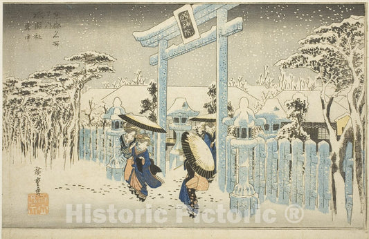 Art Print : The Gion Temple in Snow (Gionsha setchu), from the series "Famous Places in Kyoto (Kyoto meisho no uchi)", Utagawa Hiroshige, c 1829, Vintage Wall Decor :