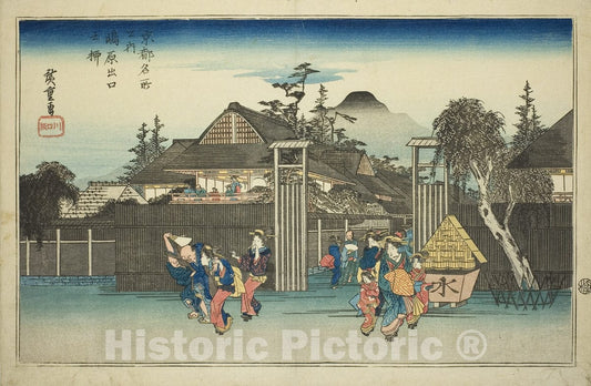 Art Print : Willow Tree at the Gate of the Shimabara Pleasure Quarrter (Shimabara deguchi no yanagi), Utagawa Hiroshige, c 1829, Vintage Wall Decor :