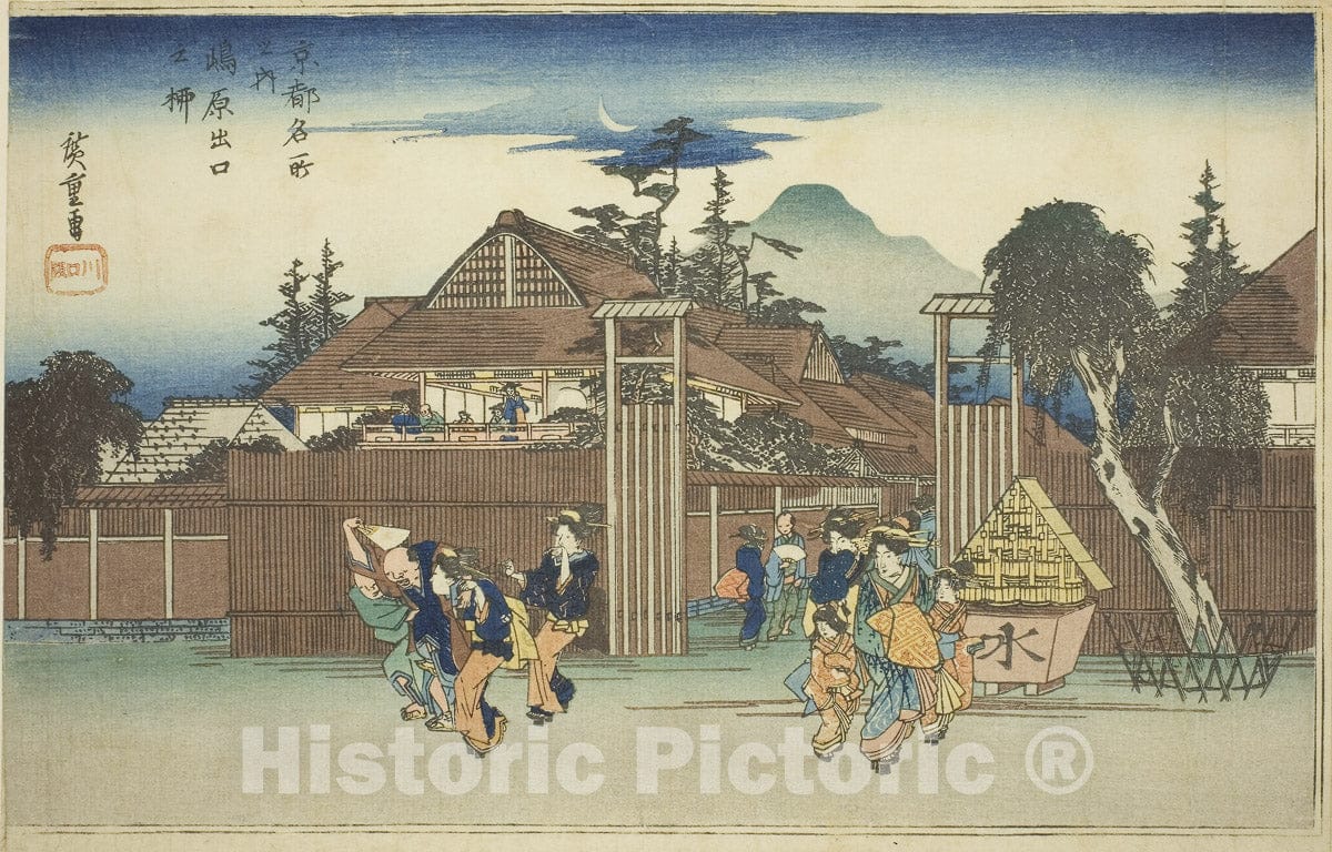 Art Print : Â“Famous Views of Kyoto (Kyoto meisho no uchi)", Utagawa Hiroshige, c 1829, Vintage Wall Decor :