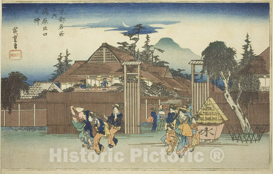 Art Print : Â“Famous Views of Kyoto (Kyoto meisho no uchi)", Utagawa Hiroshige, c 1829, Vintage Wall Decor :