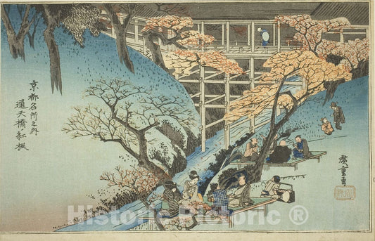 Art Print : Red Maple Trees at the Tsuten Bridge , from Famous Places in Kyoto , Utagawa Hiroshige, c 1829, Vintage Wall Decor :