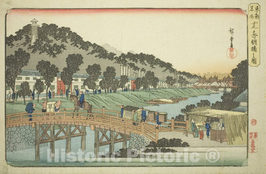 Art Print : Akabane Bridge in Shiba , from Famous Places in the Eastern Capital , Utagawa Hiroshige, c 1835, Vintage Wall Decor :