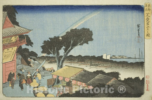 Art Print : View from the Summit of Mount Atago in Shiba (Shiba Atago sanjo no zu), Utagawa Hiroshige, c 1835, Vintage Wall Decor :