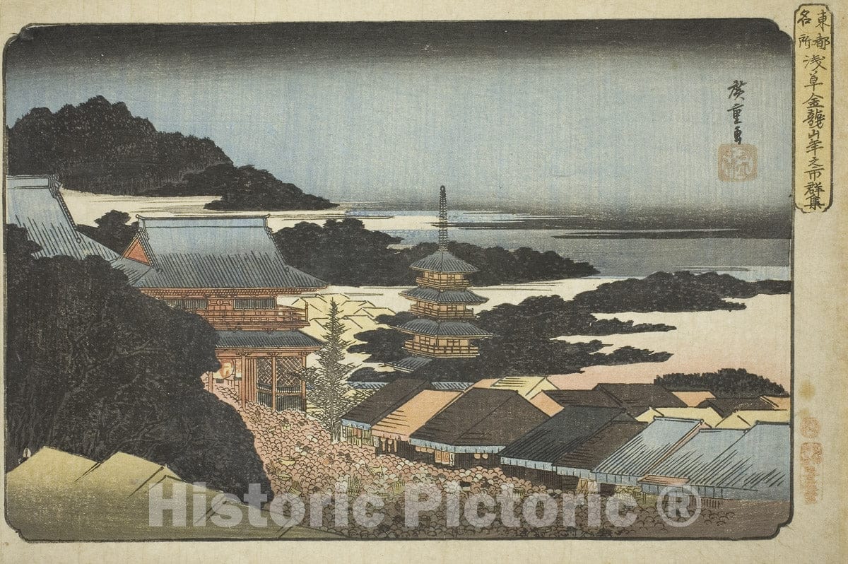 Art Print : Famous Places in the Eastern Capital (Toto meisho) v2, Utagawa Hiroshige, c 1835, Vintage Wall Decor :