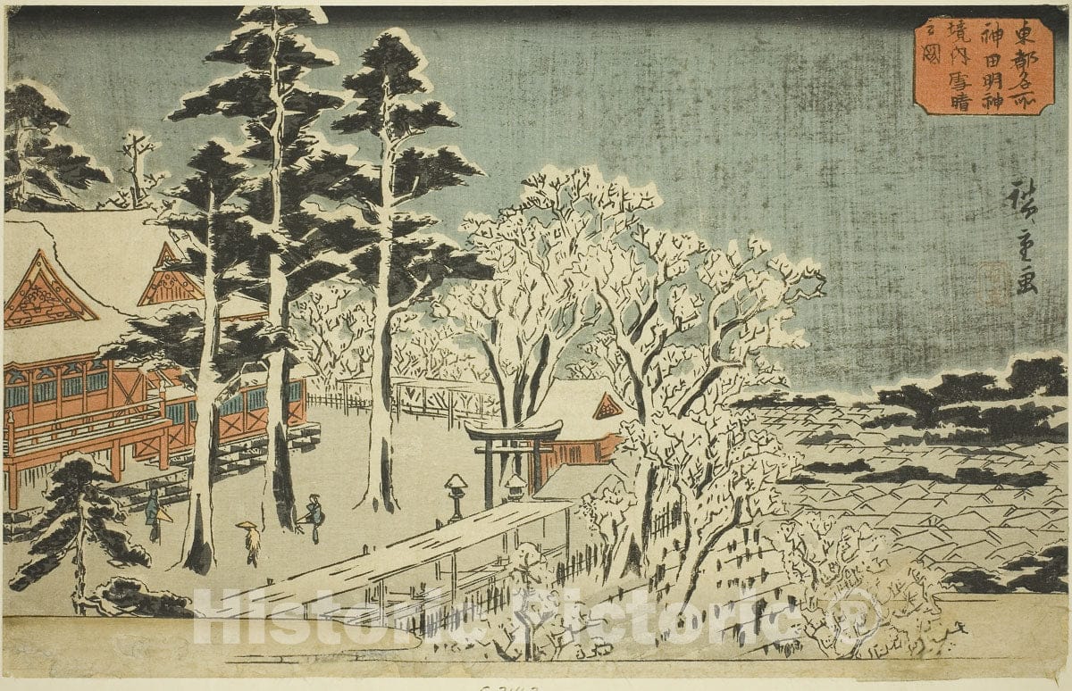 Art Print : Famous Places in the Eastern Capital (Toto meisho) v1, Utagawa Hiroshige, c 1841, Vintage Wall Decor :