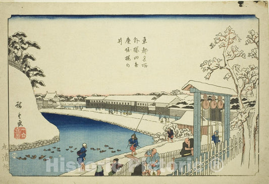 Art Print : Cherry Well on the Benkei Moat outside Sakurada (Soto Sakurada Benkeibori sakura no i), Utagawa Hiroshige, c 1845, Vintage Wall Decor :