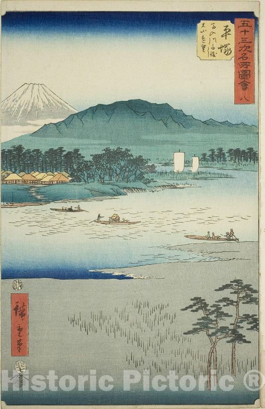 Art Print : Hiratsuka: Ferry on the Banyu River and Distant View of Mount Oyama , Utagawa Hiroshige, c 1854, Vintage Wall Decor :