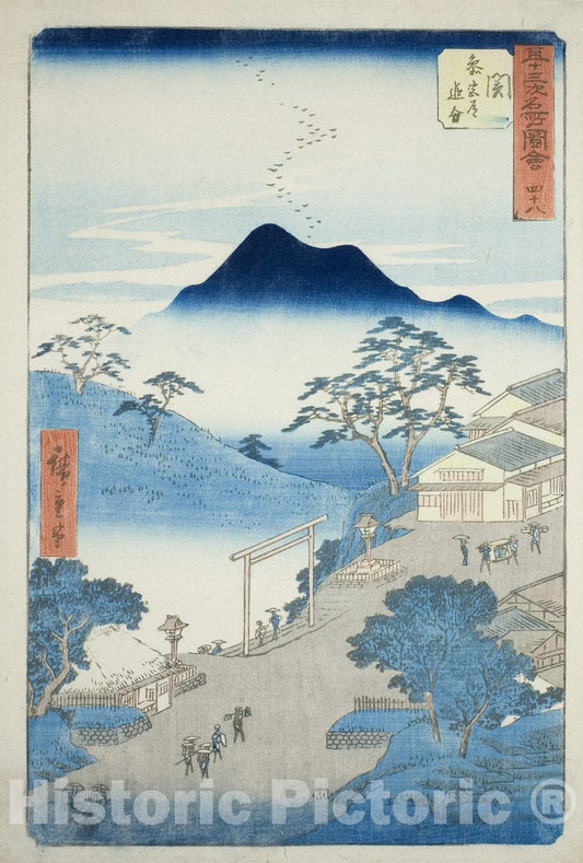 Art Print : Seki: Junction of the Pilgrims Road to Ise Shrine (Seki, Sangudo oiwake), no. forty-eight , Utagawa Hiroshige, c 1854, Vintage Wall Decor :