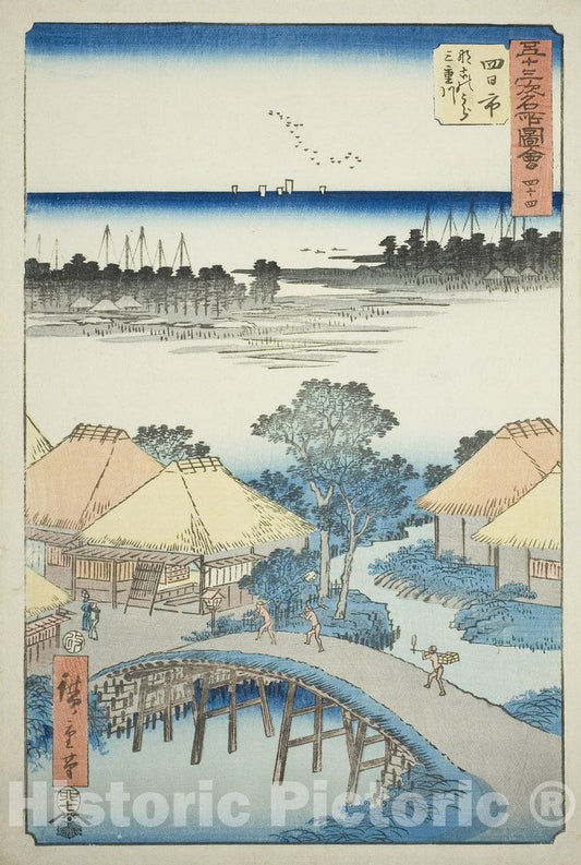 Art Print : Yokkaichi: Nako Bay and the Mie River (Yokkaichi, Nako no ura Miekawa), no. forty-four , Utagawa Hiroshige, c 1855, Vintage Wall Decor :