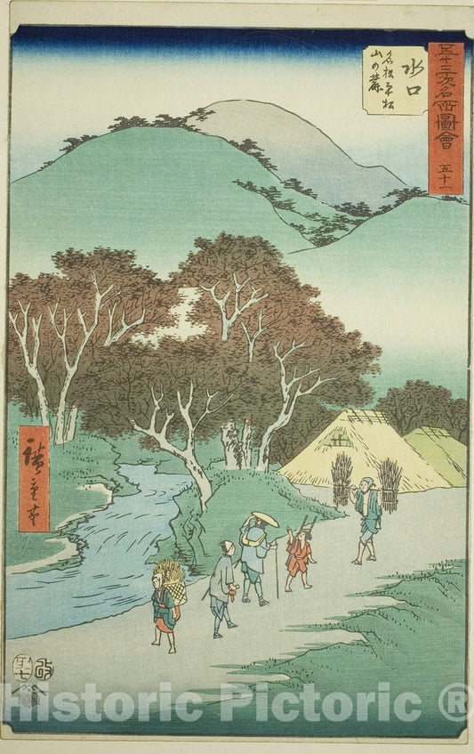 Art Print : Minakuchi: The Famous Pines at the Foot of Mount Hiramatsu, Utagawa Hiroshige, c 1854, Vintage Wall Decor :