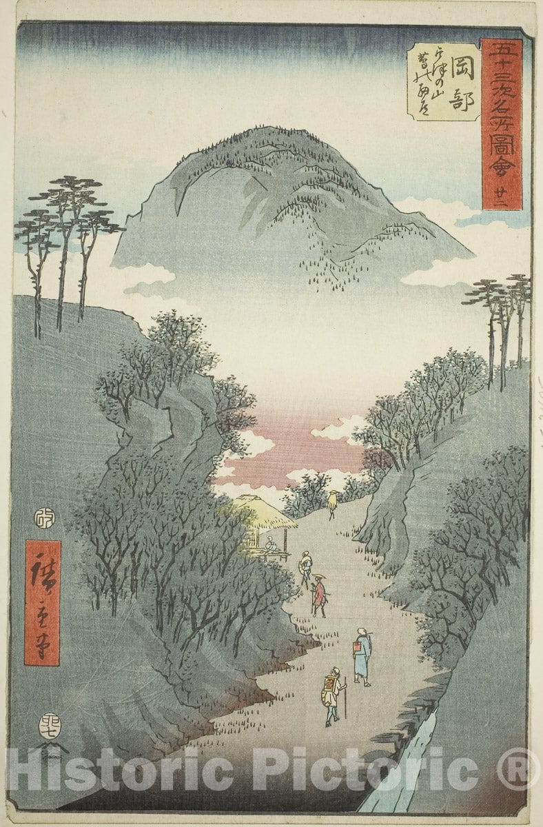 Art Print : Okabe: Narrow Ivy-covered Road at Mount Utsu (Okabe, Utsu no yama tsuta no hosomichi), no. twenty-two , Utagawa Hiroshige, c 1854, Vintage Wall Decor :