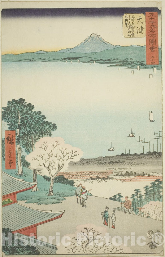 Art Print : Otsu: Distant View of Otsu and the Lake  v2, Utagawa Hiroshige, c 1855, Vintage Wall Decor :