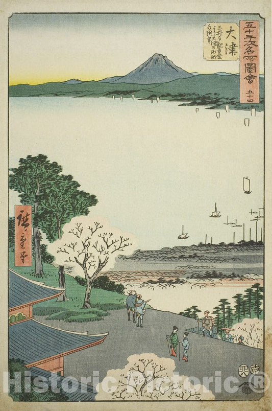 Art Print : Otsu: Distant View of Otsu and the Lake  v1, Utagawa Hiroshige, c 1855, Vintage Wall Decor :
