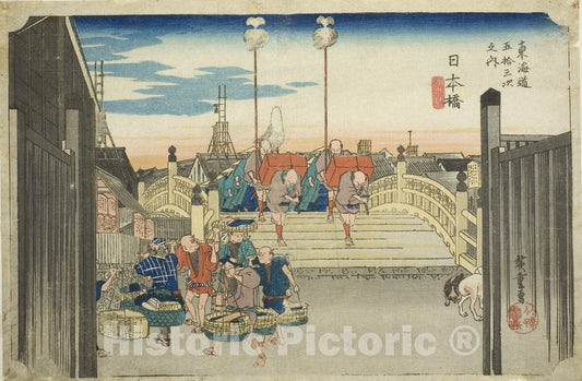 Art Print : Nihon Bridge: Morning Scene (Nihonbashi, asa no kei), Utagawa Hiroshige, c 1834, Vintage Wall Decor :