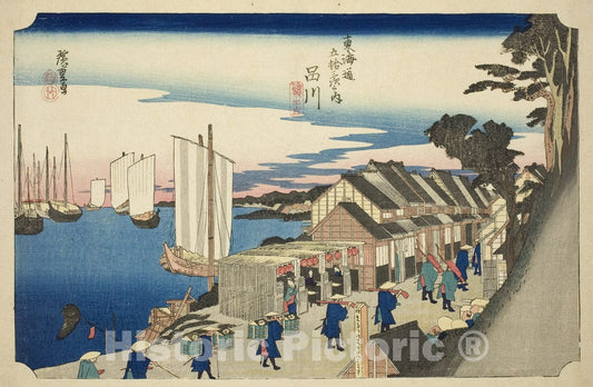 Art Print : Shinagawa: Departure of the Daimyo (Shinagawa, shoko detachi), Utagawa Hiroshige, c 1834, Vintage Wall Decor :