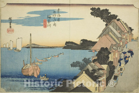 Art Print : Kanagawa: View of the Embankment (Kanagawa, dai no kei), Utagawa Hiroshige, c 1834, Vintage Wall Decor :