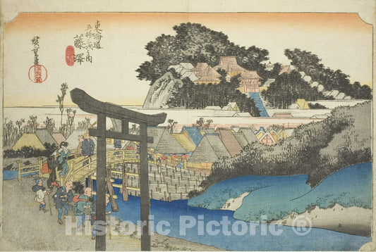Art Print : Fujisawa: Yugyo Temple (Fujisawa, Yugyoji), Utagawa Hiroshige, c 1834, Vintage Wall Decor :