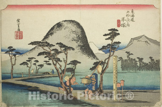 Art Print : Hiratsuka: Nawate Road (Hiratsuka, Nawate michi), Utagawa Hiroshige, c 1833, Vintage Wall Decor :