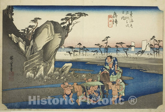 Art Print : Okitsu: The Okitsu River (Okitsu, Okitsugawa), Utagawa Hiroshige, c 1833, Vintage Wall Decor :