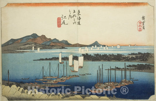 Art Print : Ejiri: Distant View of Miho (Ejiri, Miho enbo), Utagawa Hiroshige, c 1834, Vintage Wall Decor :