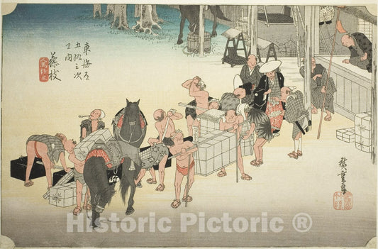 Art Print : Fujieda: Changing Porters and Horses (Fujieda, jinba tsugitate), Utagawa Hiroshige, c 1833, Vintage Wall Decor :