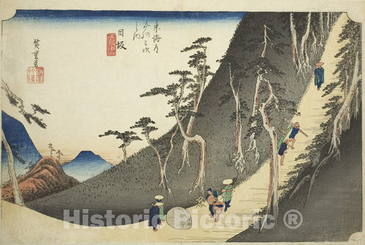 Art Print : Nissaka: Sayo Mountain Pass (Nissaka, Sayo no nakayama), Utagawa Hiroshige, c 1833, Vintage Wall Decor :