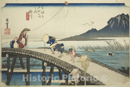 Art Print : Kakegawa: Distant View of Mount Akiba (Kakegawa, Akibasan enbo), Utagawa Hiroshige, c 1834, Vintage Wall Decor :