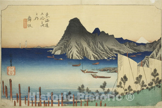 Art Print : Maisaka: View of Imagiri (Maisaka, Imagiri shinkei), Utagawa Hiroshige, c 1834, Vintage Wall Decor :