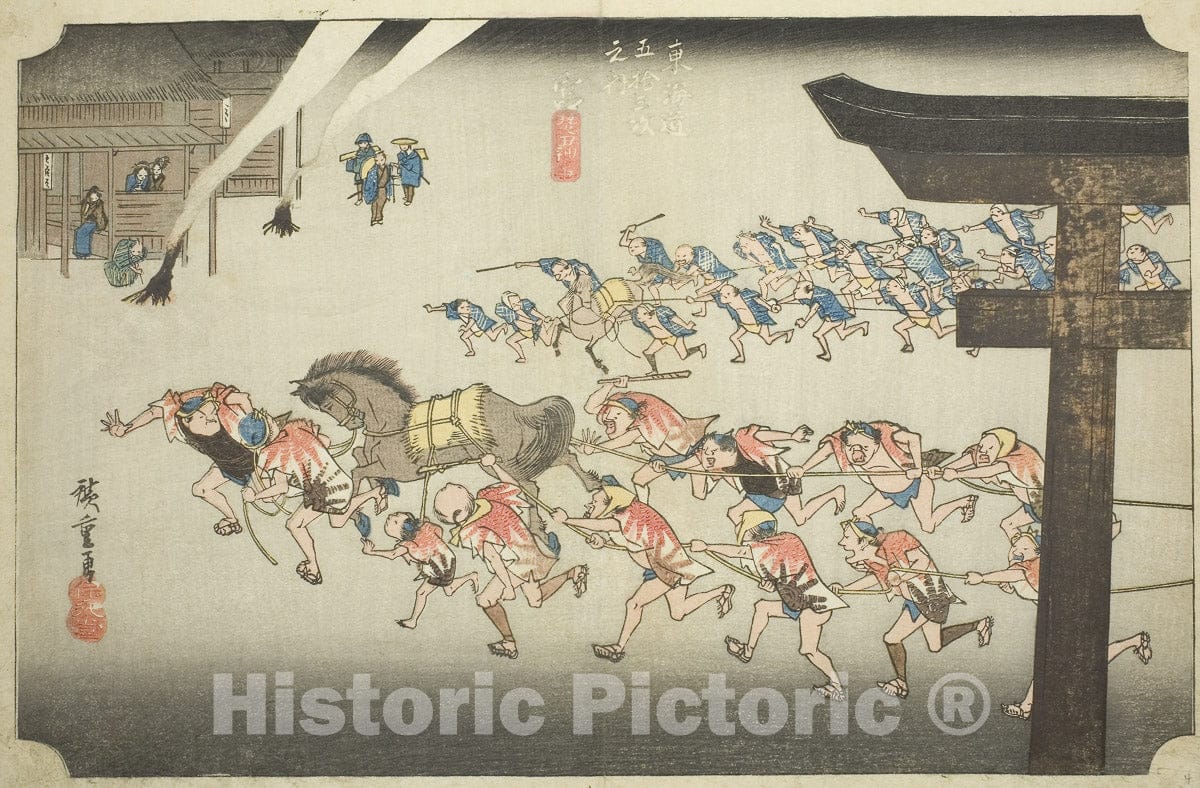 Art Print : Miya: Religious Festival at Atsuta Shrine (Miya, Atsuta shinji), Utagawa Hiroshige, c 1833, Vintage Wall Decor :