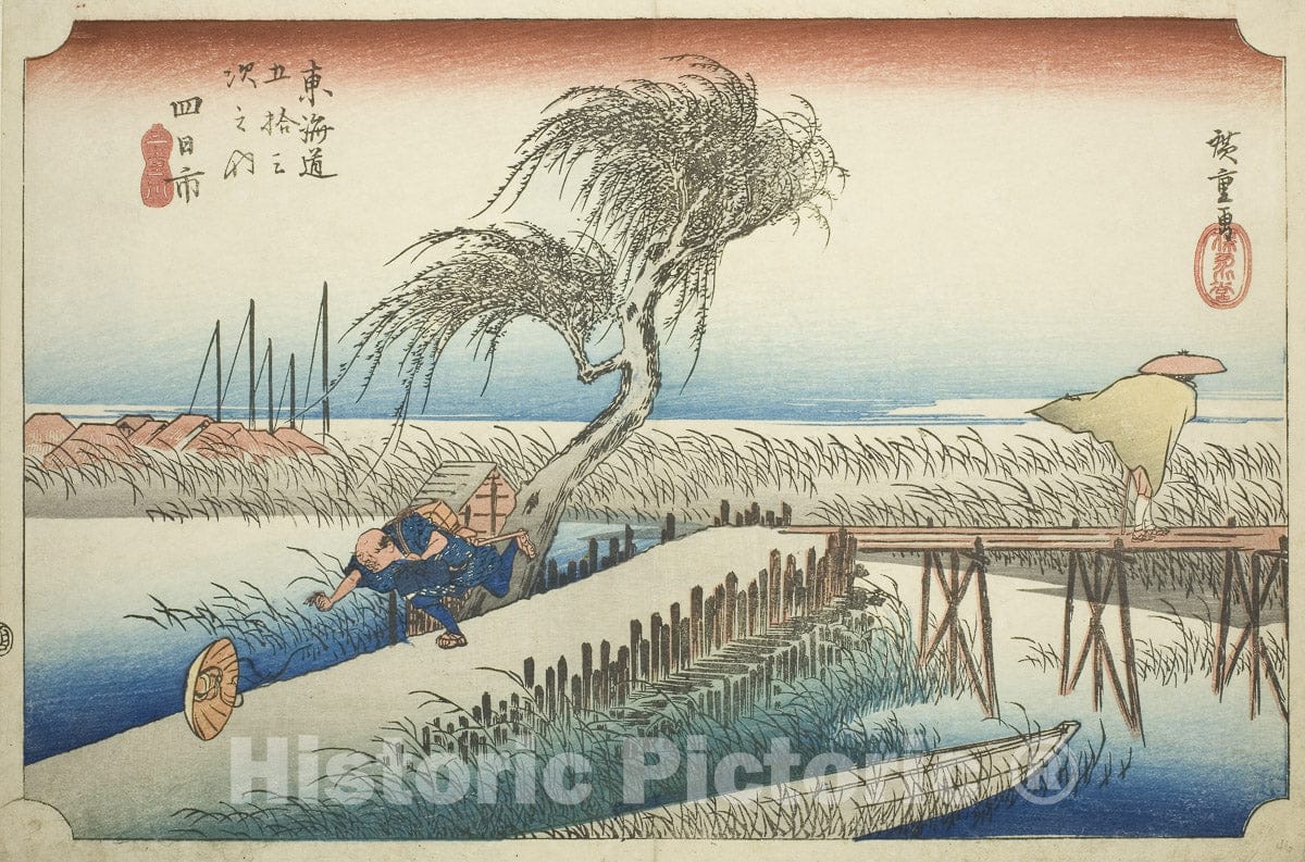 Art Print : Yokkaichi: Mie River (Yokkaichi, Miegawa), Utagawa Hiroshige, c 1834, Vintage Wall Decor :