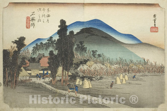 Art Print : Ishiyakushi: Ishiyakushi Temple (Ishiyakushi, Ishiyakushiji), Utagawa Hiroshige, c 1834, Vintage Wall Decor :