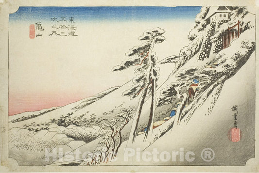 Art Print : Kameyama: Weather Clearing after Snow (Kameyama, yukibare), Utagawa Hiroshige, c 1833, Vintage Wall Decor :
