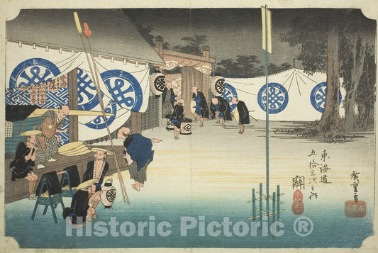 Art Print : Seki: Early Departure , Utagawa Hiroshige, c 1834, Vintage Wall Decor :