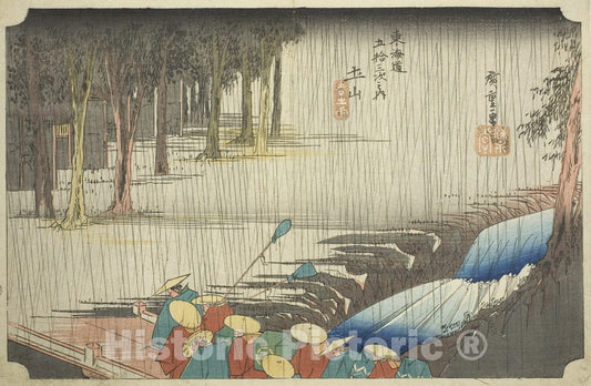 Art Print : Tsuchiyama: Spring Shower (Tsuchiyama, haru no ame), Utagawa Hiroshige, c 1834, Vintage Wall Decor :