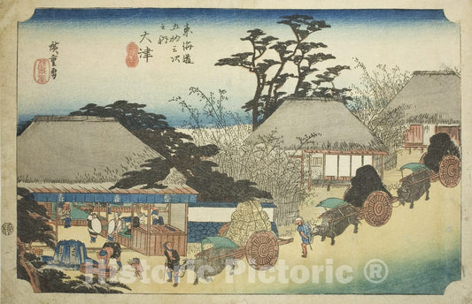 Art Print : Otsu: Hashirii Teahouse (Otsu, Hashirii chaya), Utagawa Hiroshige, c 1833, Vintage Wall Decor :